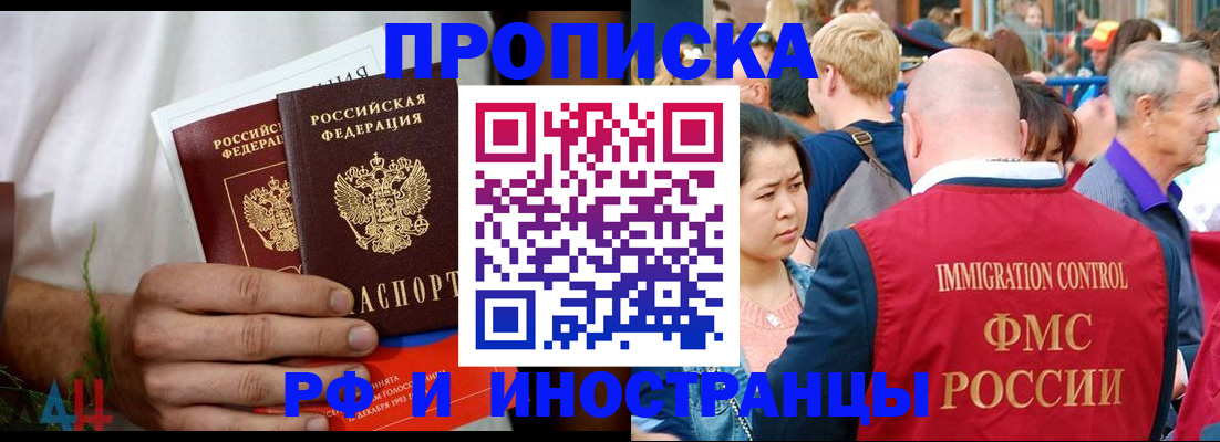 регистрация для школы в Учалы